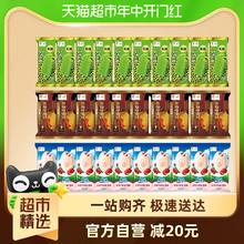 GEMICE 甄稀 伊利冰淇淋支棒混合口味伊利心情30支