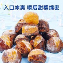 新农哥 冰板栗 100g*4包+赠60g*2包