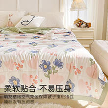 88VIP会员：GRACE 洁丽雅 A类水洗印花夏被空调被可机洗宿舍家用薄被子被芯夏