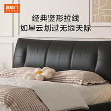 Sleemon 喜临门 双人真皮大床 尼亚pro 拿铁咖 1.8米*2米