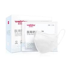 WELLDAY 维德 N95型医用防护口罩20只
