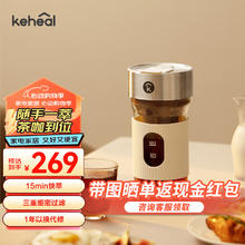 KEHEAL 科西逸尔 科西咖啡冷萃杯便携随行冷萃咖啡壶 冷萃壶玻璃冷泡瓶便捷式冲茶器冷600ml