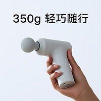 MIJIA 米家 MJJMQ03YM 迷你筋膜枪 浅灰色