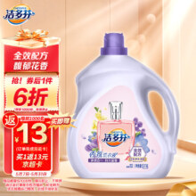 plus会员:立白 洁多芬 香氛洗衣液 5kg