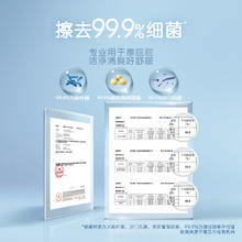Kleenex 舒洁 湿厕纸卫生湿纸巾80片*5包