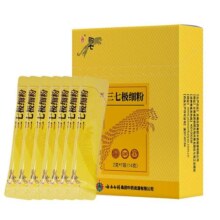 云南白药豹七三七粉熟三七粉文山三七头打粉中药材官方旗舰店正品