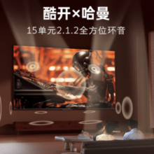 coocaa 酷开 创维电视K6 75英寸 Mini LED 512分区 4K 144Hz高刷4+64GB智能护眼液晶平板电视机