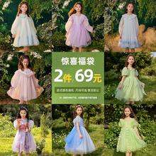 笛牧TBfHAxWGcEmY1716009502 女童惊喜盲盒2件