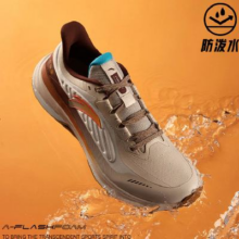 ANTA 安踏 创 男款防泼水轻便跑鞋 912345581-3
