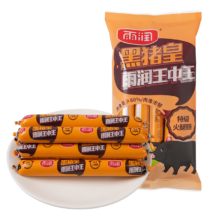 PLUS会员：雨润 黑猪皇王中王特级火腿肠50g*10支 肉含量≥80%*7件
