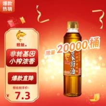 鲤鱼 小榨浓香 四川 物理压榨 非转基因 菜籽油400ML