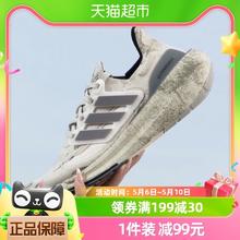 88VIP会员：adidas 阿迪达斯 男女鞋ULTRABOOST LIGHT复古缓震运动跑步鞋IE5978
