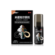 学生专享、PLUS会员：达霏欣 米诺地尔搽剂60ml：3g 30ml/瓶 用于治疗男性型秃发及斑秃