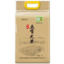 陆家围子 有机五常大米 5kg