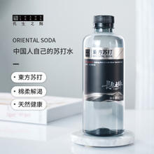 CHANG SHENG ZHI MAI 长生之脉 东方苏打长生之脉天然苏打水天然无气475ml*12瓶零添加小分子水