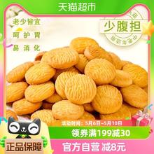 88VIP会员：逗零猴头菇酥性饼干1000g 整箱