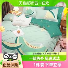88VIP会员：BEYOND 博洋 四件套全棉纯棉被套小清新床单床品床上用品秋冬套件100棉