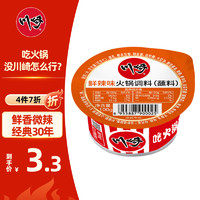 川崎 火锅蘸料火锅沾料蘸酱 鲜辣味100g*1盒