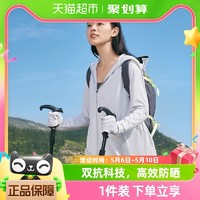 Beneunder 蕉下 防晒衣AL116中长款指尖服女防紫外线凉感衫加长春夏薄外套