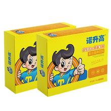 首单 诺升高益生元y氨基丁酸