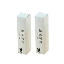 3M SCI10型阻垢剂 阻垢滤芯*2