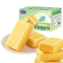 10点开始、plus会员、需首购：港荣 蛋糕无蔗糖 450g