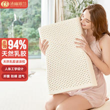 清幽雅竹 乳胶枕 泰国进口原液天然乳胶枕 舒睡护颈枕 雕花颗粒波浪枕+内套（简装） 60*40*8/10