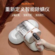 AUX 奥克斯 除螨仪除螨神器床上家用紫外线杀菌机吸尘器螨虫大吸力沙发