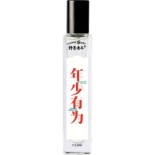 需首购：野兽青年 年少有为系列 木质调淡香水 15mL装