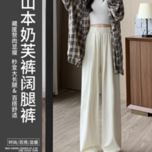 MARK FAIRWHALE 马克华菲 女夏季薄款山本裤