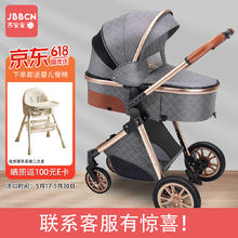 jbbcn 吉宝宝高景观婴儿推车可坐可躺双向避震轻便一键折叠 HGV9绅士灰