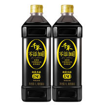 千禾 酱油 黄豆生抽 地道酱香 1L*2 不加添加剂