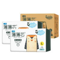 FIVERAMS 五羊 拉拉裤薄薄芯成长裤L88片(9-14kg)