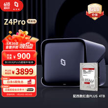 ZSpace 极空间 私有云4TB Z4Pro性能版16G内存8核Nas网络存储家庭个人云相册备份文件同步手机平板扩容 钛金灰