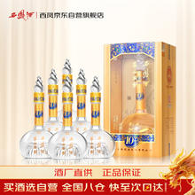 西凤酒 华山论剑10年 52%vol 凤香型白酒 500ml*6瓶 整箱装
