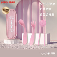 plus会员:膳魔师（THERMOS）儿童餐具套装