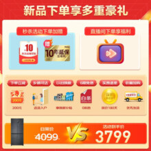海尔（Haier）冰箱513升四开门一级能效双变频双循环风冷无霜十字对开门双开门多门家用超薄大容量智能电冰箱 【旗舰品】513升全空间保鲜+EPP超净宽幅变温区