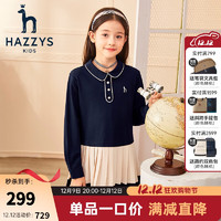 HAZZYS 哈吉斯 品牌童装女童连衣裙春柔软舒适罗马布青春减龄女童连衣裙 藏蓝色 130