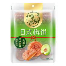 LIUM 溜溜梅 日式梅饼 50g（任选5件）