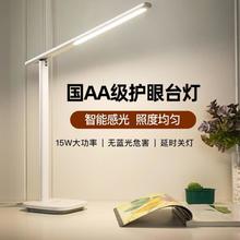 Midea 美的 LED插电式台灯护眼大学生卧室床头宿舍书桌学习专用全发光台灯