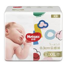 HUGGIES 好奇 金装 纸尿裤 XL28片