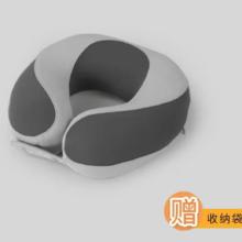 P.Health 碧荷 U型护颈枕 赠收纳袋