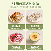 BANGQI CERAMIC 帮企陶瓷 家用食品级一次性彩色保鲜膜套罩
