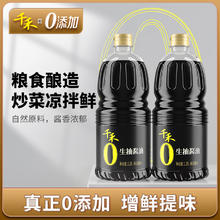 MENGNIU 蒙牛 新说唱同款随变随芯果蓝莓橙子口味雪糕75g*5支/盒 雪糕冷饮