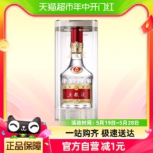 五粮液 普5 第八代 52°浓香型白酒 500mL*2件