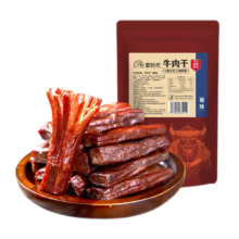 蒙时代 手撕风干牛肉干 2包 共400g