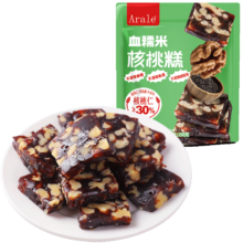 概率券：Arale血糯米核桃糕0蔗糖0钠0添加 150g/袋