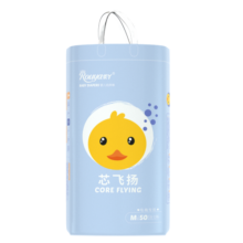 柔丫芯飞扬纸尿裤M50片(6-11KG)尿不湿透气超薄芯体环腰