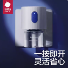 88VIP！babycare 蚊香液*3加热器*1