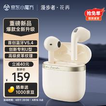 EDIFIER 漫步者 花再Evo Air 真无线蓝牙耳机 半入耳式耳机 无线耳机蓝牙5.4降噪 长续航